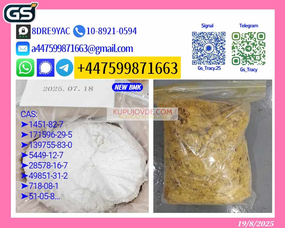 High-Purity P.M.K 28578-16-7 & B.M.K 5449-12-7 | S