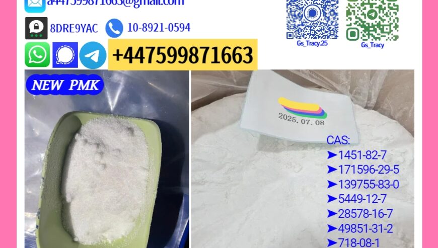Industrial-Grade P.M.K 28578-16-7 B.M.K 5449-12-7