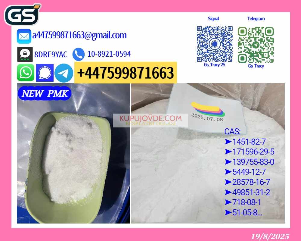 Industrial-Grade P.M.K 28578-16-7 B.M.K 5449-12-7