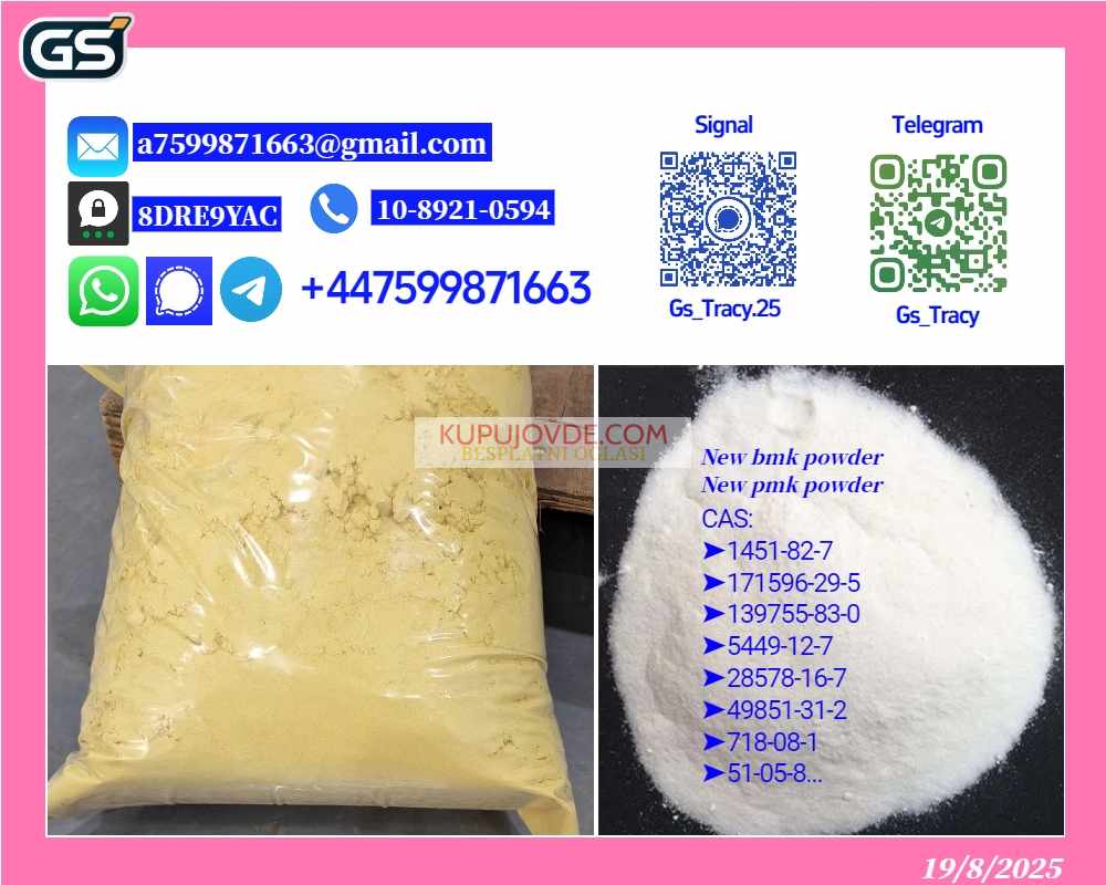 Global Supplier of P.M.K 28578-16-7 B.M.K 5449-12-