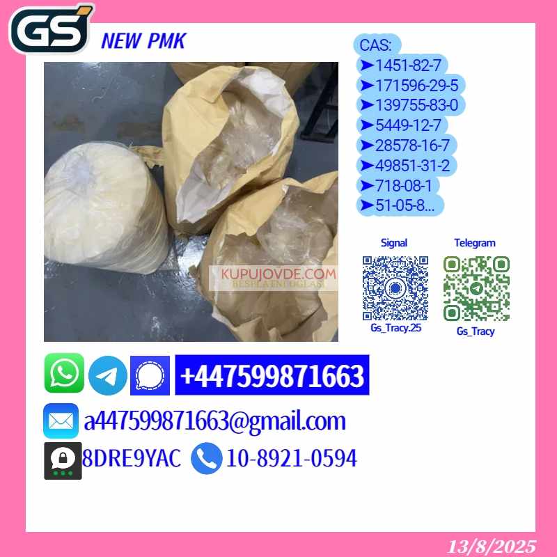 P.M.K 28578-16-7 B.M.K 5449-12-7 1