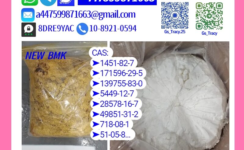 P.M.K 28578-16-7 B.M.K 5449-12-7 4