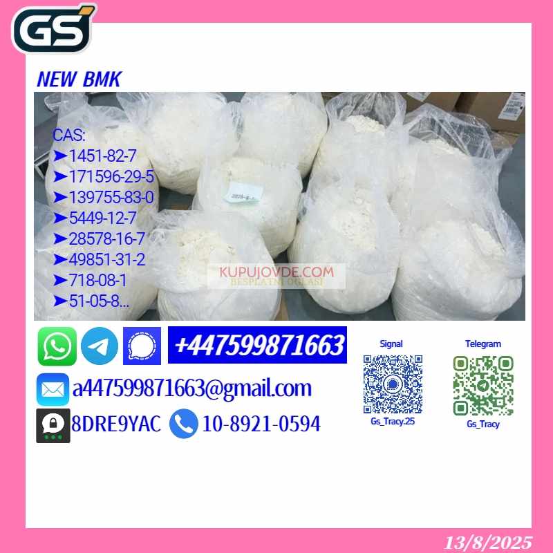P.M.K 28578-16-7 B.M.K 5449-12-7 5